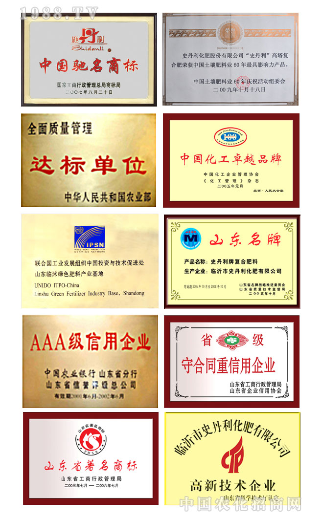 ʷ�������ʹɷ����޹�˾�Y�|(zh��)�s�u(y��)