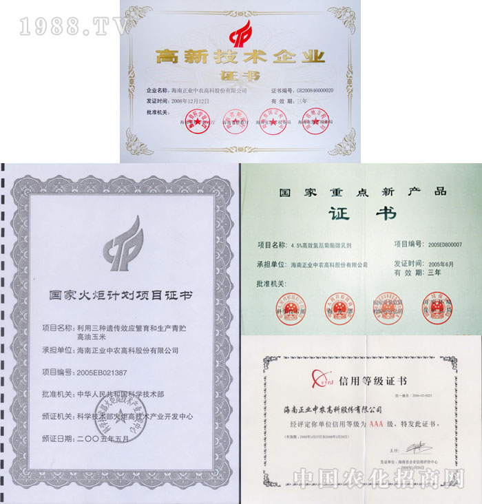 �������I(y��)���r(n��ng)�߿ƹɷ����޹�˾