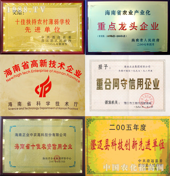 �������I(y��)���r(n��ng)�߿ƹɷ����޹�˾