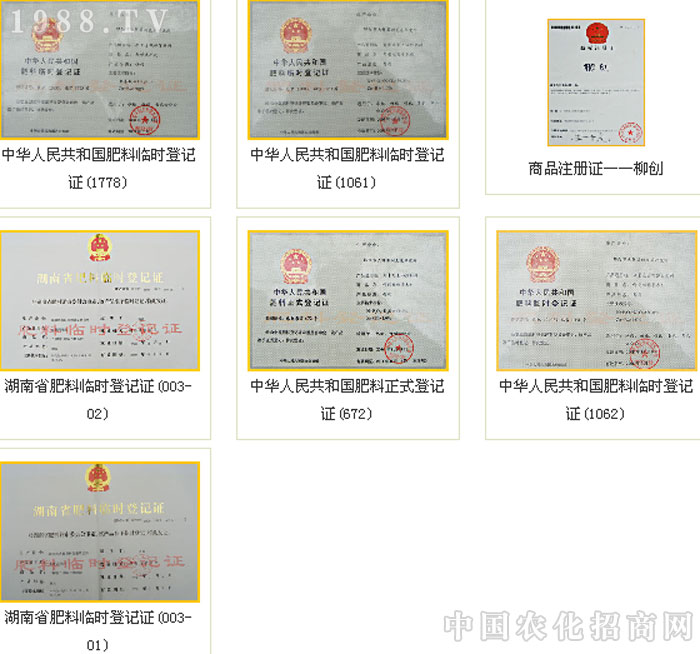 ���(y��ng)����(chu��ng)�r(n��ng)�����޹�˾