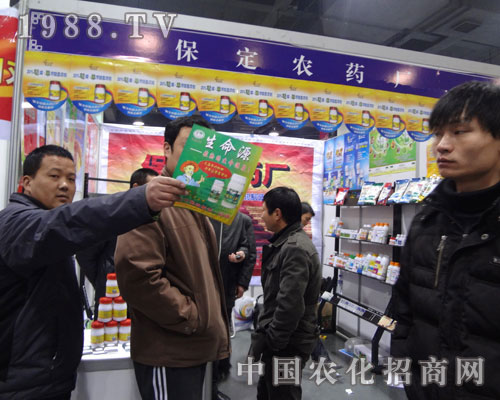保定農(nóng)藥廠參加石家莊植保會招商活動不斷