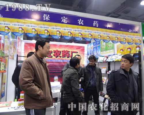 保定農(nóng)藥廠參加石家莊植保會招商活動不斷