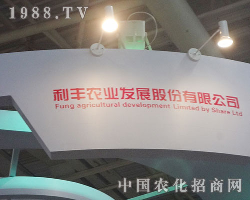     ���S�r(n��ng)�I(y��)��2012�׏�(f��)�ʕ�(hu��)�h�ϷŹ��