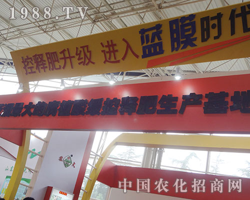 �r(n��ng)��ȫ���Ը���չ2012�Ї��׏�(f��)�ʮa(ch��n)�N��