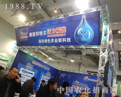 �����ؠ�2012ɽ�|ʡֲ��չ�Ϲ������