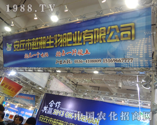     Խ��������2012ɽ�|ֲ����(hu��)�Ϫ�(d��)��һ��