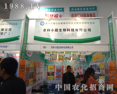 �r(n��ng)��С���W�����R2012��(j��)��ֲ����