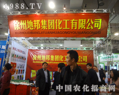 �ذ�F2012���ʮ�ˌÝ���ֲ�������Ź��