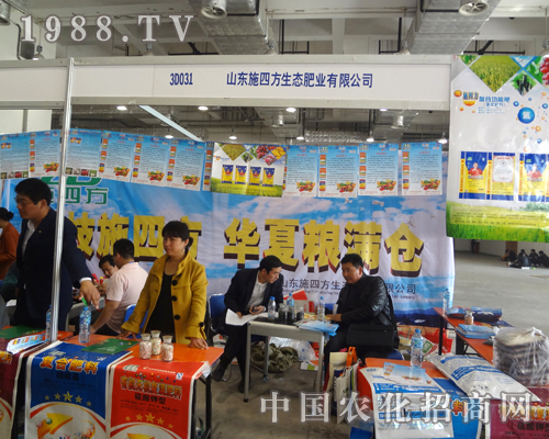     施四方在2012濟(jì)南植保會(huì)上招商火爆
