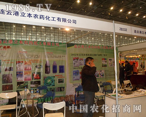 立本農(nóng)藥，第28屆鄭州植保展大展風(fēng)姿