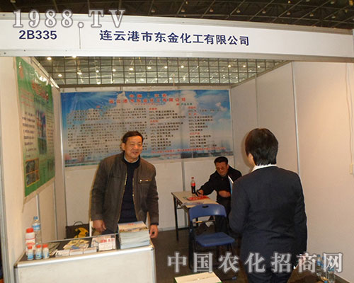 連云港東金積極響應2012河南鄭州植保信息交流會