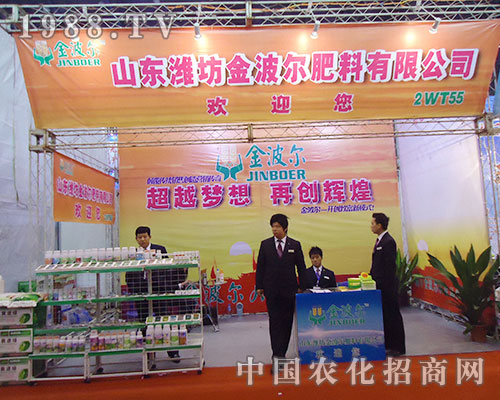 濰坊金波爾正裝登上2012河南省植保雙交會(huì)