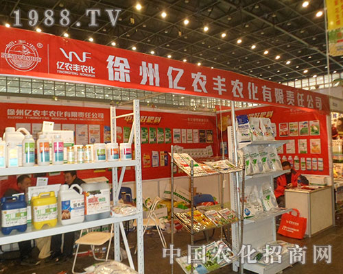 ���݃|�r(n��ng)�S�a(ch��n)Ʒ���ӻ���չʾ�ڶ�ʮ�ˌú���ֲ���p����