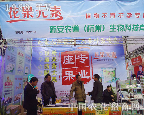 �°��r(n��ng)����ϯ2012��������ֲ����Ϣ������