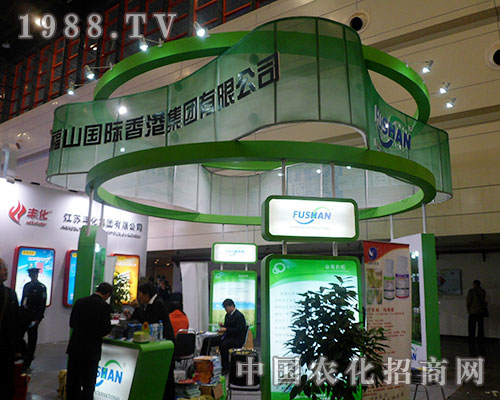 福山國(guó)際在2012年鄭州植保會(huì)上獨(dú)領(lǐng)風(fēng)騷