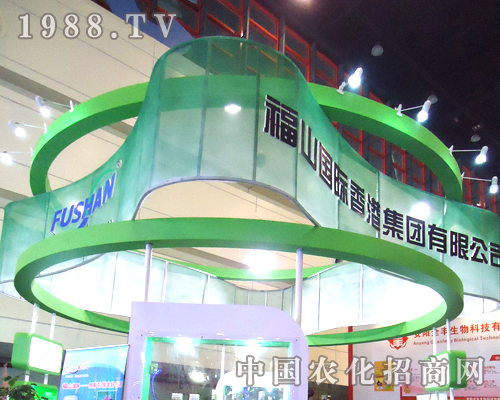 福山國(guó)際閃亮登臨2012年鄭州植保會(huì)