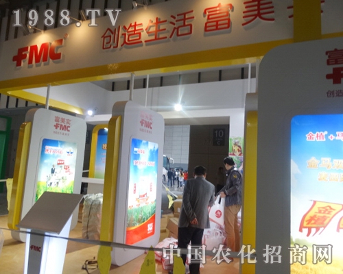 ����(gu��)FMC��˾�ڽ��Kֲ����(hu��)�д�Ź����