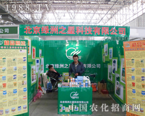 �G��֮�ǹ��R2013��ӱ�ʡ�r(n��ng)�Yչ��