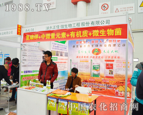 ��������΢������2014ȫ��(gu��)ֲ����(hu��)�ƏV