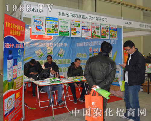 ����ʡ����мκ��r(n��ng)��ʢ�b��չ2014ȫ��ֲ����(hu��)