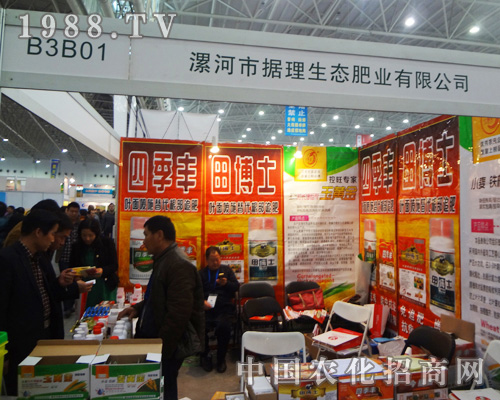 ���ļ��S�����ﲩʿ��2014��ȫ������׷��