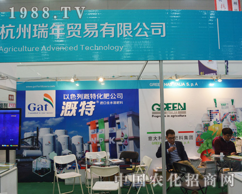     2014������hȫ��ֲ����(hu��)�ϵĺ��������Q(m��o)��