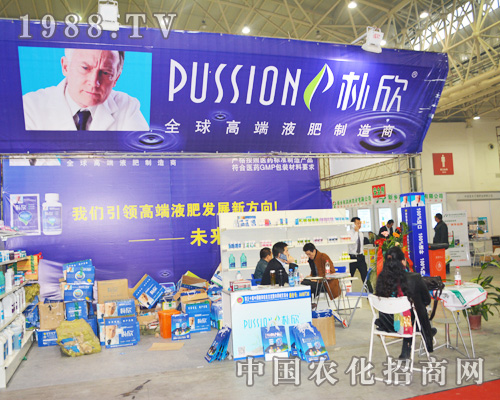 ����ʢ�b����2014ȫ��(gu��)ֲ����(hu��)