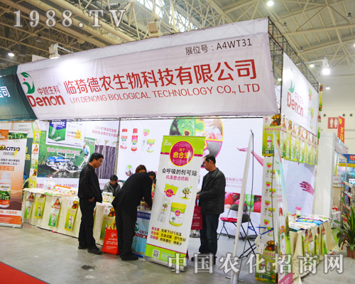     ���r(n��ng)����2014ȫ��ֲ����(hu��)