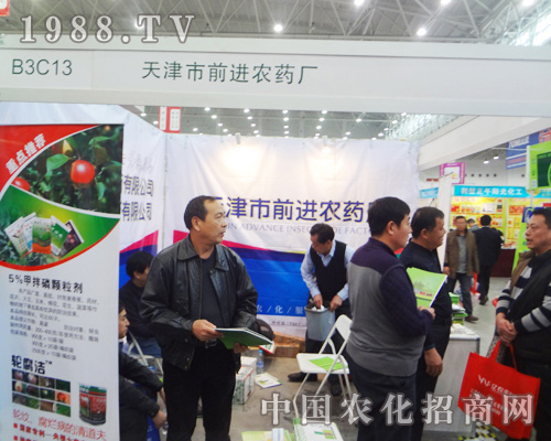 ǰ�M(j��n)�r(n��ng)ˎ��2014ȫ��ֲ����(hu��)���ܚgӭ