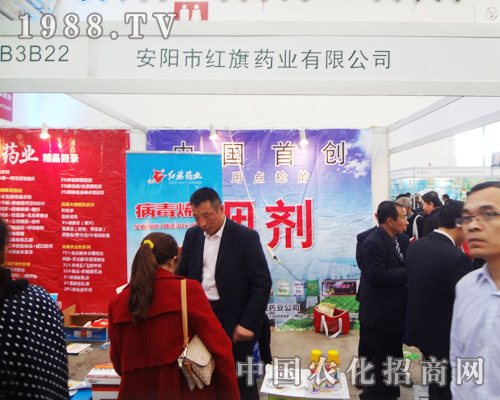 �t��ˎ�I(y��)��h(hu��n)����������2014ȫ��(gu��)ֲ����(hu��)