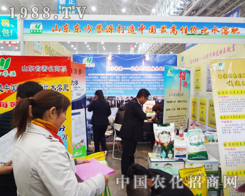 �|���u(y��)Դ��2014ȫ��(gu��)ֲ����(hu��)��׌��(j��ng)�N(xi��o)��ӡ�����