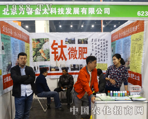 2016����ԭ���ϕ��Ϸ�����̫�Ƽ���Ʒ�������ཛ(j��ng)�N��