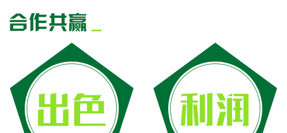 ����Ԫ��ˮ�ܷ�20-20-20+TE-һ����΢��-�̩_14