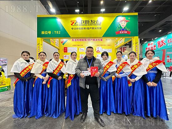 友合植保在2024中原農(nóng)資雙交會(huì)上閃亮發(fā)光！