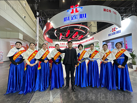 心連心在第21屆中原農(nóng)資雙交會上精彩紛呈！