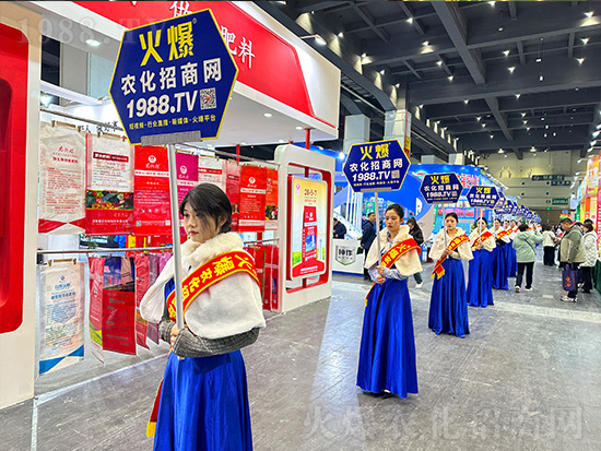 火爆網(wǎng)助力2024中原農(nóng)資雙交會，精彩宣傳！