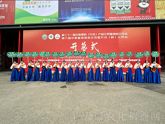 2024，火爆網(wǎng)再度亮相中原農(nóng)資會(huì)，精彩繼續(xù)！