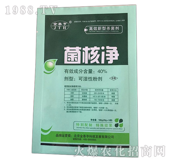 40%���˃�����ù�������˲����ã�-��̩��