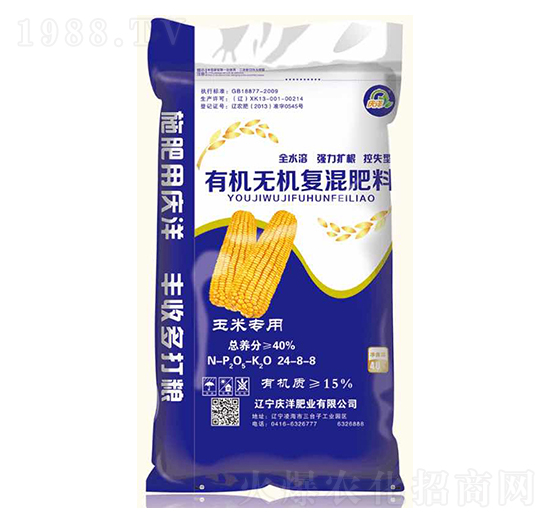 ���׌����ЙC�o�C�ͻ����24-8-8-�c��ʘI(y��)