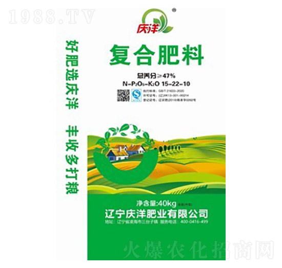 復合肥料15-22-10-慶洋肥業(yè)