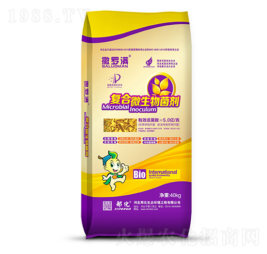 40kg�ͺ�΢������� ���_�M �ϻ�