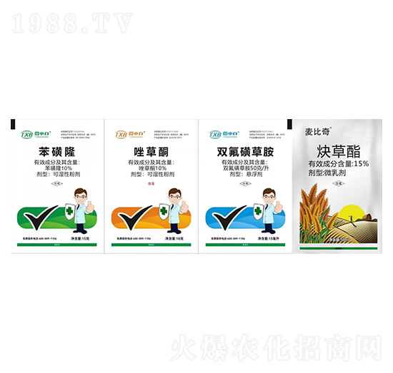 小麥田除草劑-霸草龍1號(hào)-田小白