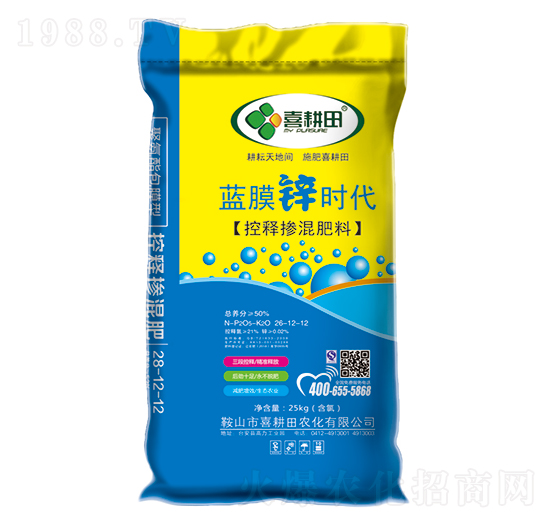 25kg��ጓ����26-12-12-�{(l��n)Ĥ�\�r��-ϲ����