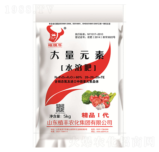 ����Ԫ��ˮ�ܷ���20-20-20+TE-ֲ�S�r(n��ng)��