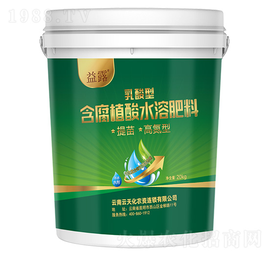 提苗高氮專(zhuān)用乳酸型含腐植酸水溶肥料-益露-云天化農(nóng)資