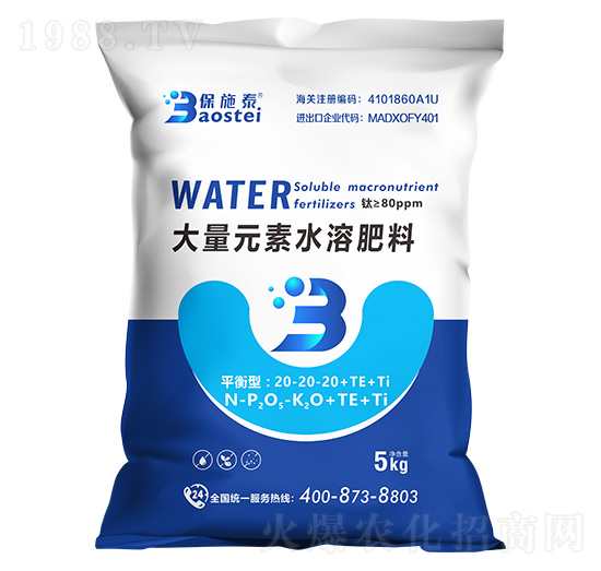 ƽ���ʹ���Ԫ��ˮ�ܷ�20-20-20+TE-��ʩ̩