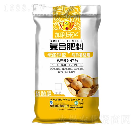 �R����m�Ï�(f��)�Ϸ���12-19-16-������-�ź�