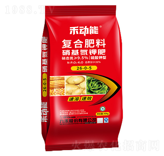 �ͺϷ���26-0-5-�̄���-�ź�