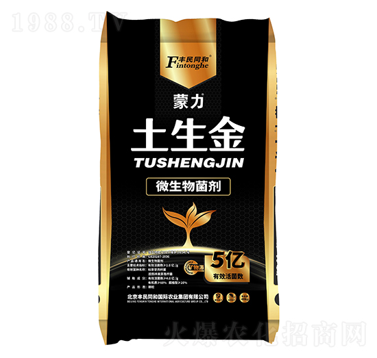 蒙力土生金微生物菌劑-和潤(rùn)農(nóng)業(yè)