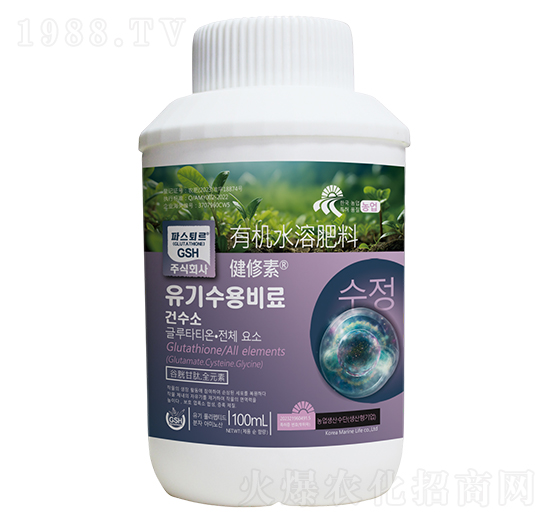 有機(jī)水溶肥料-健修素-悅地豐
